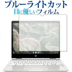 2025年最新】HP Chromebook x360 12bの人気アイテム - メルカリ