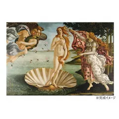 2025年最新】ヴィーナスの誕生の人気アイテム - メルカリ