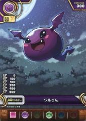 [중고] 퍼즐 & 드래곤즈 TCG B02-013[C]:발린