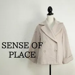 センスオブプレイスアーバンリサーチショート丈ゆったりダブルコートピンクグレーＦ