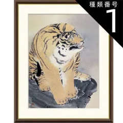 虎柄　長沢芦雪　大判ストール 虎柄 長沢芦雪 大判ストール 美術品・アンティーク・コレクション
