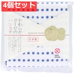 ジャパニーズスタイル 小紋 やわらかガーゼのハンカチ まめしぼり 約30×30cm JS-4143 1枚入 4個セット まとめ売り