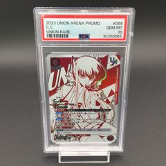 【PSA10】ユニオンアリーナ　c.c ユニオンレア PSA10 ユニオンレア UR C.C. コードギアス ユニオンアリーナ