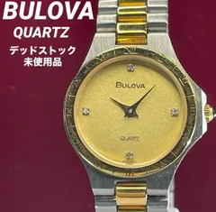 2025年最新】ブローバ アキュトロンの人気アイテム - メルカリ