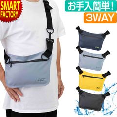 防水サコッシュ ZAT バッグ 無縫製 G150 サコッシュ 防水 防災 アウトドア 送料無料