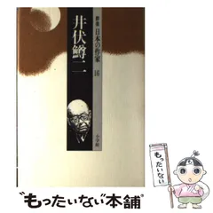 2025年最新】小沼丹の人気アイテム - メルカリ