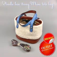 【OUTLET特別価格!!】プードルボア トリプルコンビ ２way ミニバッグ