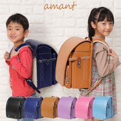 ランドセル 7年保証 女の子 男の子 ランドセルカバー 透明 低反発 クッション 刺繍 シンプル 快適 ワンタッチロック A4 スタンダード 品番 50002 amant アマン 〇