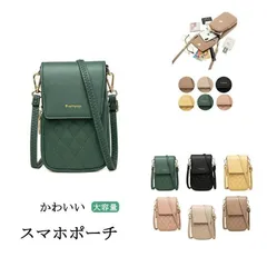 【美品・未使用新品】スマホポーチ 斜め掛けバッグ ショルダーバッグ 長財布 レディース かぶせ蓋 スマホポーチ 軽量 おしゃれ 女性財布 コンパクト ウォレット 二つ折り 財布
