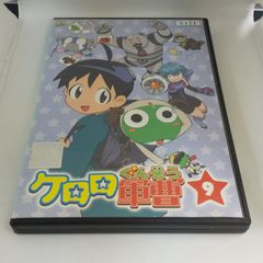 케로로 군조 9 렌탈 전용 중고 DVD 케이스 포함