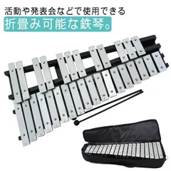 アクリス社 木製グロッケン 2本マレット付き