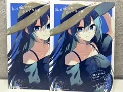 2025年最新】私を喰べたい、ひとでなしの人気アイテム - メルカリ