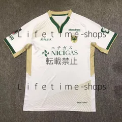 激安！特価品 2025年最新】東京ヴェルディ アスレタの人気アイテム - メルカリ 応援グッズ