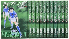 漫画全巻セット】【中古】キャプテン翼 ワールドユース［文庫版］　＜1〜12巻完結＞　高橋陽一 2025年最新】キャプテン翼 ワールドユース編 文庫版 コミック 全