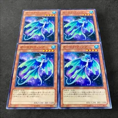 9853【遊戯王】オーロラ・ウィング　4枚セット