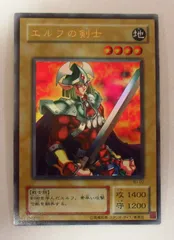 【 鑑定品 PSA9 】　美品　最安値　エルフの剣士　二期　シークレット 鑑定品 PSA9 】 美品 最安値 エルフの剣士 二期 シークレット