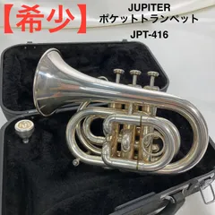 2025年最新】jupiter jpt-416の人気アイテム - メルカリ