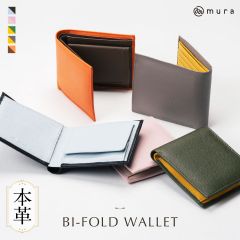 MURA 牛革 ツートンカラー 隠しポケット付 スリム 二つ折り財布 (cs-18)
