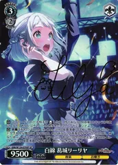 葛城リーリヤ 極光 SEC 花岩香奈様サイン（ローダー込） 2025年最新】葛城リーリヤ サインの人気アイテム - メルカリ