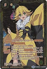 【価格交渉可】フォンニーナ シークレットセット 2025年最新】オフショットフォンニーナの人気アイテム - メルカリ