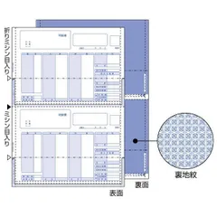 2023年最新】ヒサゴ 給与明細書 密封式の人気アイテム - メルカリ