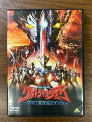 劇場版ウルトラマンタイガ ニュージェネクライマックス [DVD] バンダイナムコアーツ 塚越隆行