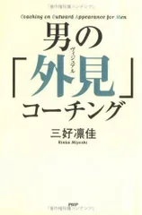 2024年最新】三好凛佳の人気アイテム - メルカリ