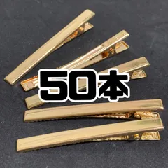 ヘアクリップ50個入り
