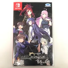 【中古品】グリザイア ファントムトリガー 5.5 to 08 - Switch【029-251018-mo-05-fur】