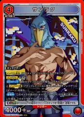 ユニオンアリーナ サンラク SRパラレル 4枚セット 2025年最新】サンラク srパラレルの人気アイテム - メルカリ