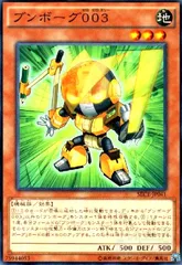 2026年最新】ブンボーグの人気アイテム - メルカリ