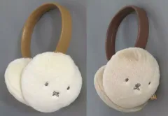【中古】アクセサリー(非金属) 全2種セット ふわふわイヤーマフ 「タイトーくじ ミッフィー＆ボリス Fluffy Collection」 C賞