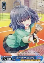 ヴァイス ガルフレ アマコン フルレア カードリスト ｜ ヴァイスシュヴァルツ｜Weiβ Schwarz