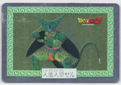 ドラゴンボールシール　ナガサキヤ　大臣鶴仙人 Amazon.co.jp: 超極美品～完品クラス 天下一可楽 大臣 鶴仙人 5