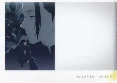 【中古】クリアファイル 夏油傑 A4クリアファイル ED 「呪術廻戦 第2期 懐玉・玉折」