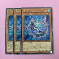 2025年最新】オルターガイストの人気アイテム - メルカリ