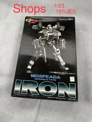 RIOBOT 新世紀合金 機甲創世記 モスピーダ MOSPEADA セット売り 半額