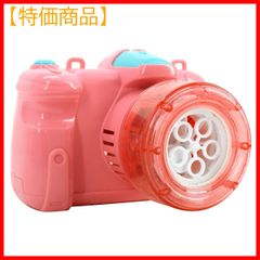 【色:ピンク】電動 しゃぼん玉 バブルカメラ おもちゃ こども シャボン液付き