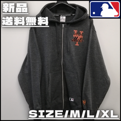 【新作】【MLB／エムエルビー・ニューヨーク・メッツZIPパーカー(ブラック)】長袖 スウェット 野球 メジャーリーグ 大リーグ NY Metu スポーツMIX ユニセックス 男女兼用 ペアルック 新品 新作入荷 少量入荷 送料無料 11C652EM