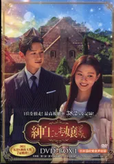 専用　韓国ドラマ 紳士とお嬢さん　DVD-BOX1-5巻セット 専用 韓国ドラマ 紳士とお嬢さん DVD-BOX1-5巻セット Amazon.co.jp