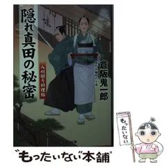 2026年最新】島田正路の人気アイテム - メルカリ
