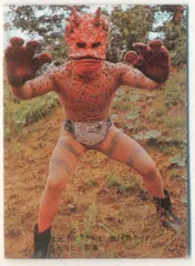 確認） 025.【ガマギラー】仮面ライダー 怪人 旧バンダイ スタンダード 確認） 025.【ガマギラー】仮面ライダー 怪人 旧バンダイ