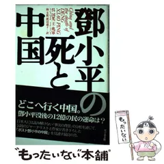 2023年最新】渡辺通子の人気アイテム - メルカリ