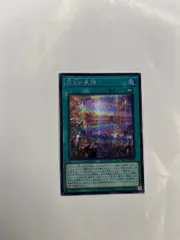 【原石青眼 パーツ】美品✨原石の皇脈　シークレット　3枚　セット Amazon.co.jp: 原石デッキ 原石青眼デッキ 空隙の原星竜 原石の
