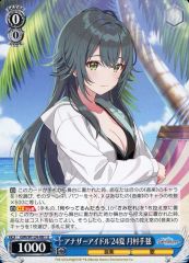 学園アイドルマスター ヴァイスシュヴァルツ 月村手毬 - メルカリ