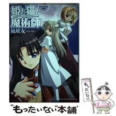 2026年最新】TYPE-MOON カレンダーの人気アイテム - メルカリ