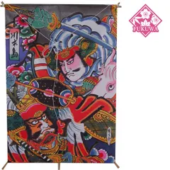 橋本禎造作凧（自筆）　龍 2025年最新】橋本禎造の人気アイテム - メルカリ