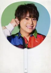 【中古】うちわ・扇子 有岡大貴 ジャンボうちわ 「Hey! Say! JUMP LIVE TOUR 2023→2024 PULL UP!」