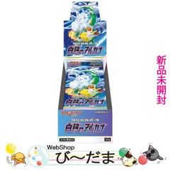 [bn:14]  【未開封】 ポケモンカードゲーム ソード＆シールド 強化拡張パック 白熱のアルカナ/BOX◆新品Ss