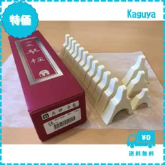 新品未使用 お琴 フルセット付属品付 上角すだれ彫 定価40万円相当 糸張り込 お琴を高価買取！｜藤蓮堂